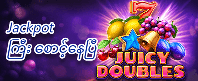 နေ့စဉ် ငွေဖြည့်ဘောနပ်စ် promotion